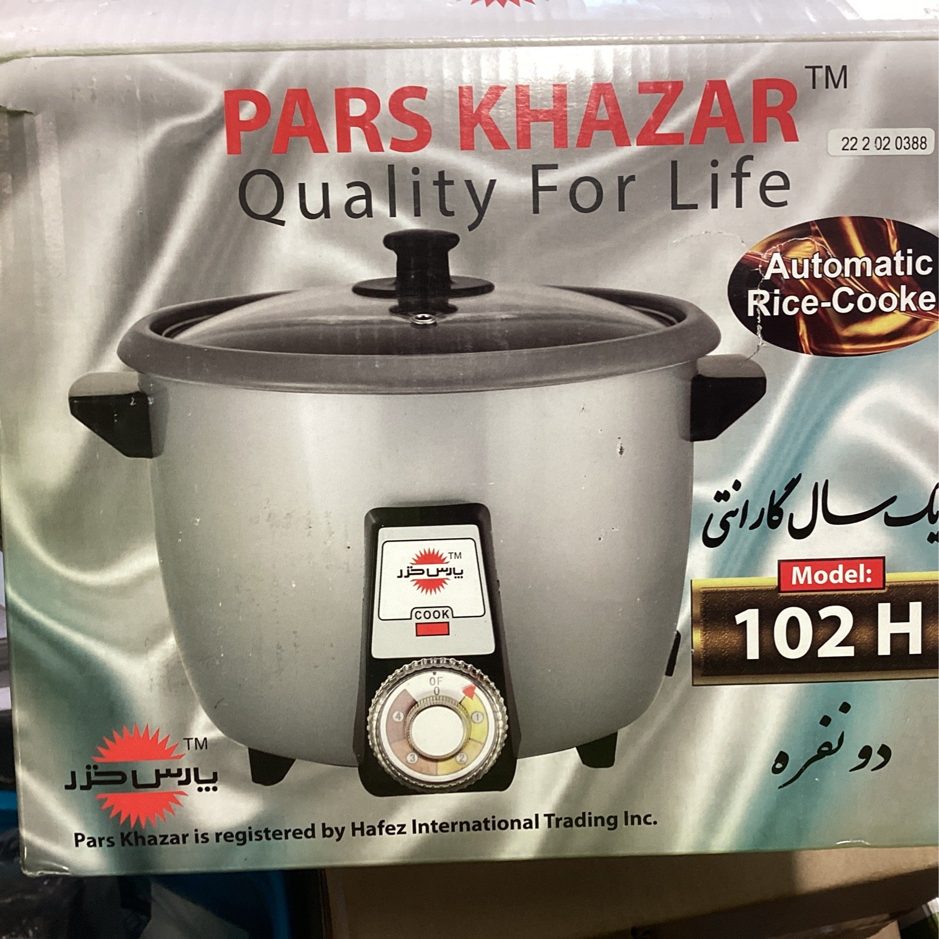 PARS KHAZAR Rice Cooker/Pressure Cooker, 4 Cups Bountiful Bargains